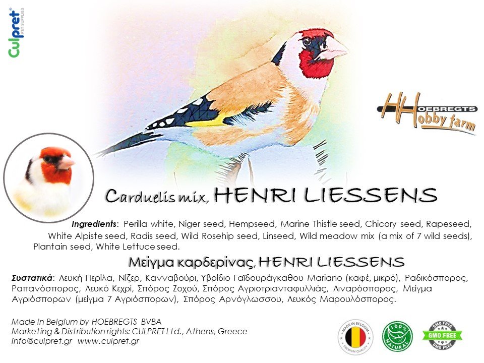 Προϊόν – Αγόρασε προϊόντα online στο Pet Καναρινόκοσμος HOEBREGTS-Carduelis Mix HENRI LIESSENS 15kg - Image 3