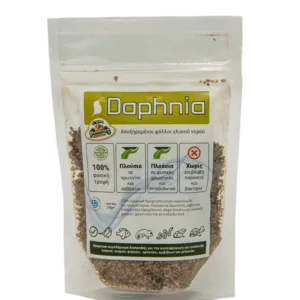 EVIA PARROTS (Αποξηραμένοι ψύλλοι γλυκού νερού) Daphnia 50gr