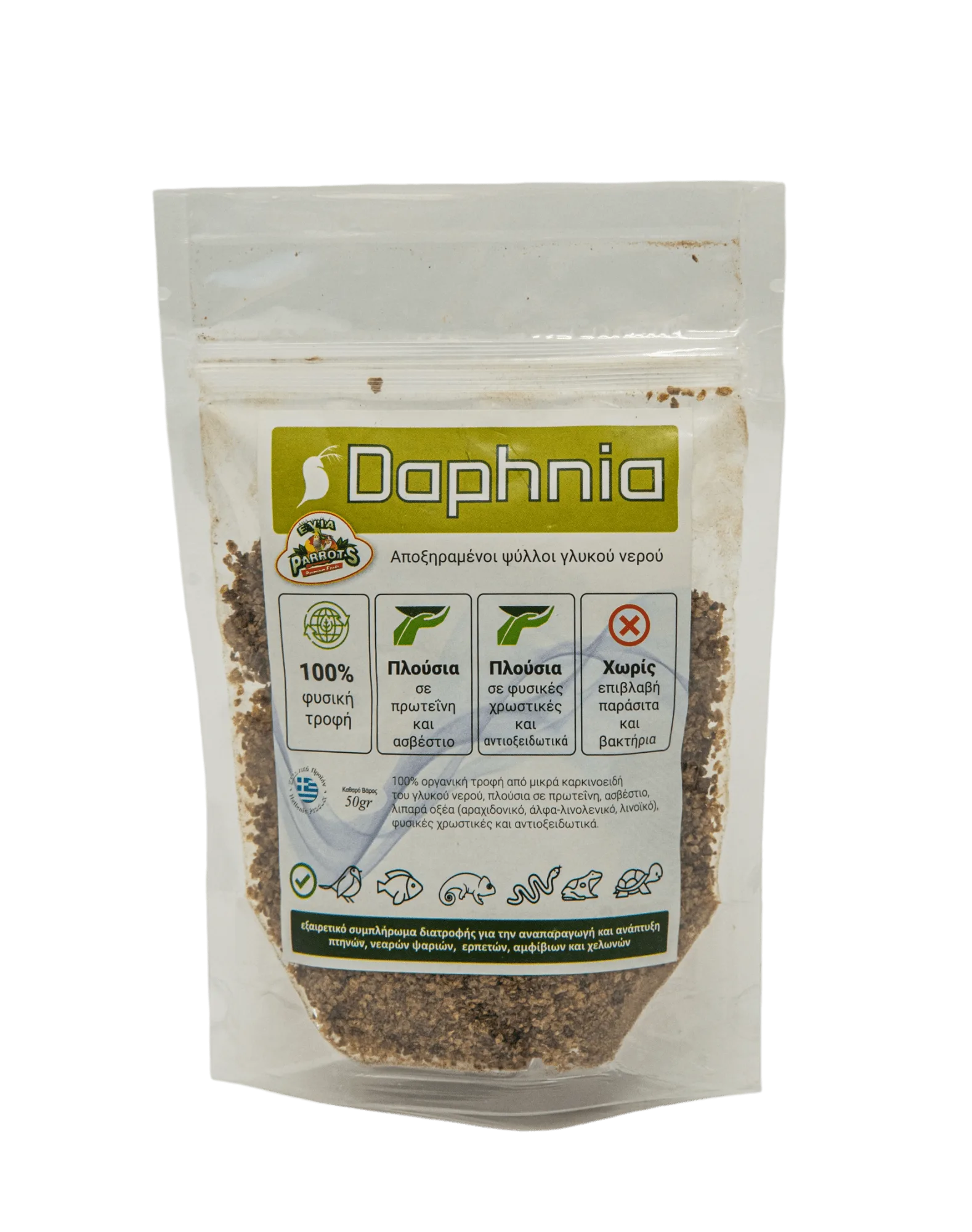 EVIA PARROTS (Αποξηραμένοι ψύλλοι γλυκού νερού) Daphnia 50gr