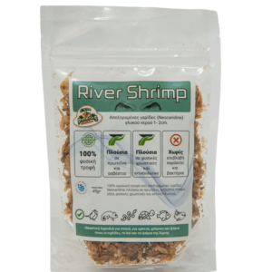 EVIA PARROTS (Αποξηραμένες γαρίδες Neocaridina) γλυκού νερού 1- 2cm River Shrimp 40gr